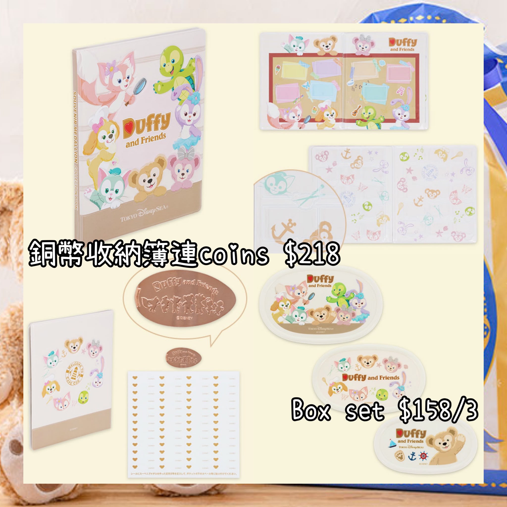 ：日本：東京迪士尼海洋限定 6/10 日本發賣 銅幣收納簿 連COINS BOX SET
