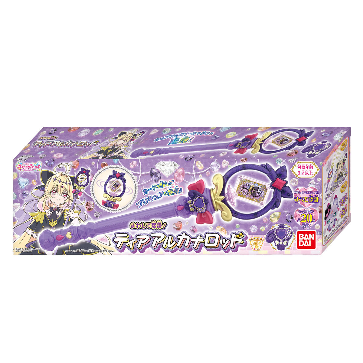 名偵探光之美少女 PreCure! Cure Arcana Shadow 魔杖 權杖 Tear Arcana Rod #P-PCT0171 [BANDAI] (BACK-ORDER) 