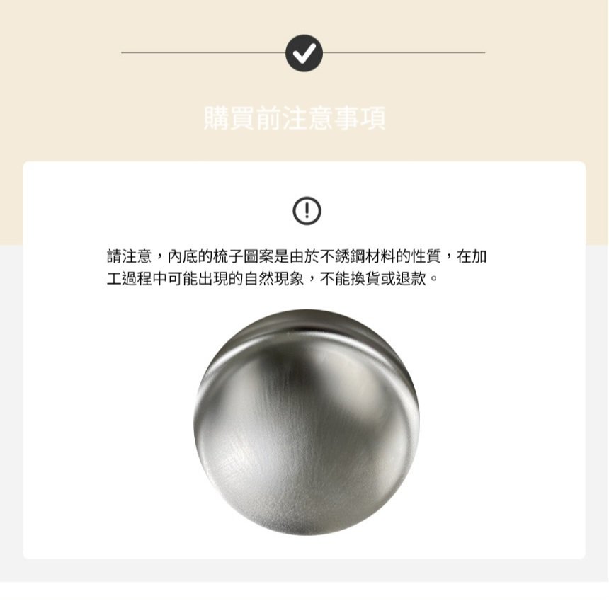 UBMOM 不銹鋼304麵碗-MongMong狗