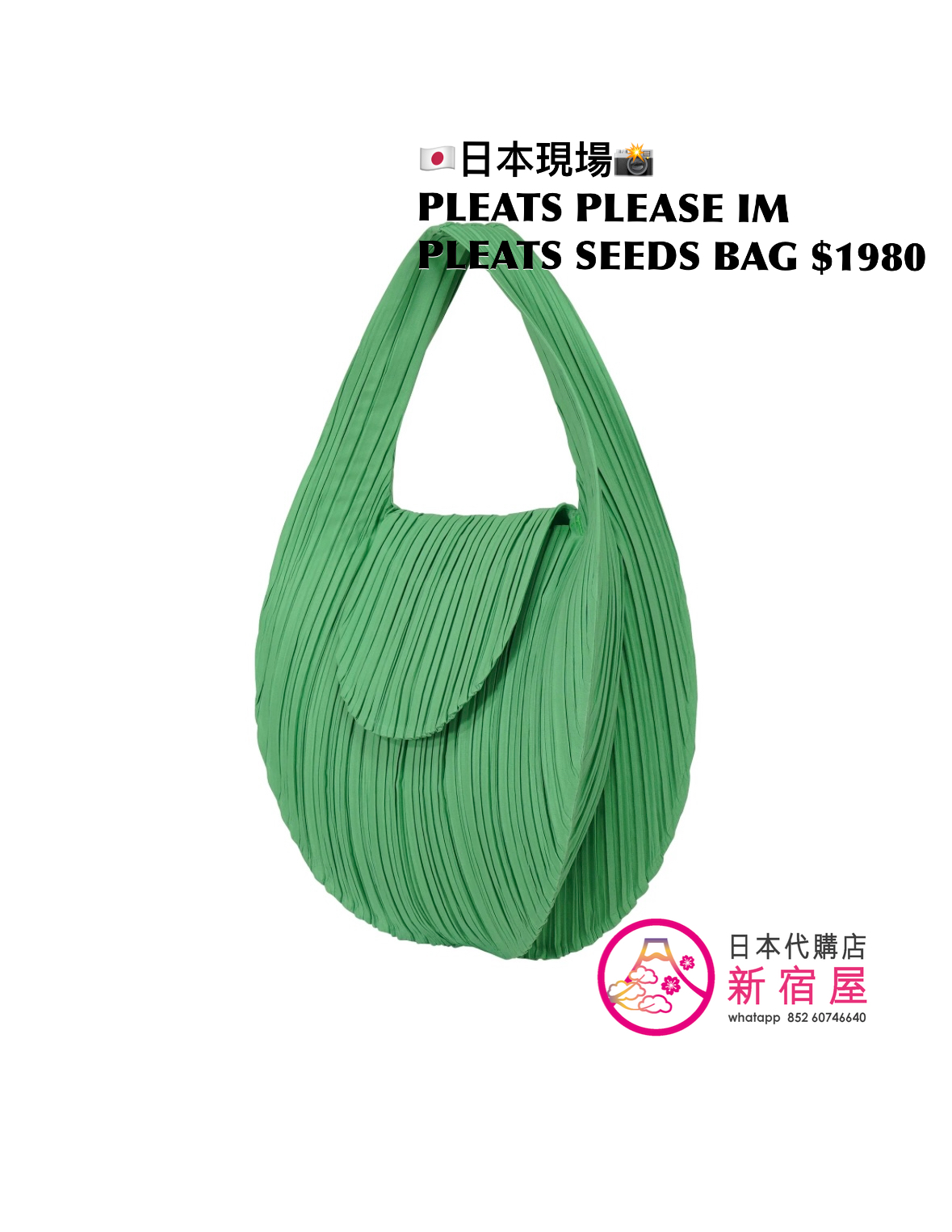 PLEATS PLEASE ISSEY MIYAKE PLEATS SEEDS BAG