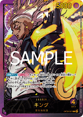 One Piece TCG Card Game - Op08-057 (L) King (AA)