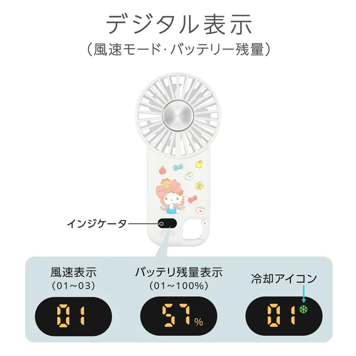 日本預訂📍日本Sanrio可愛圖案冷感連扣風扇仔