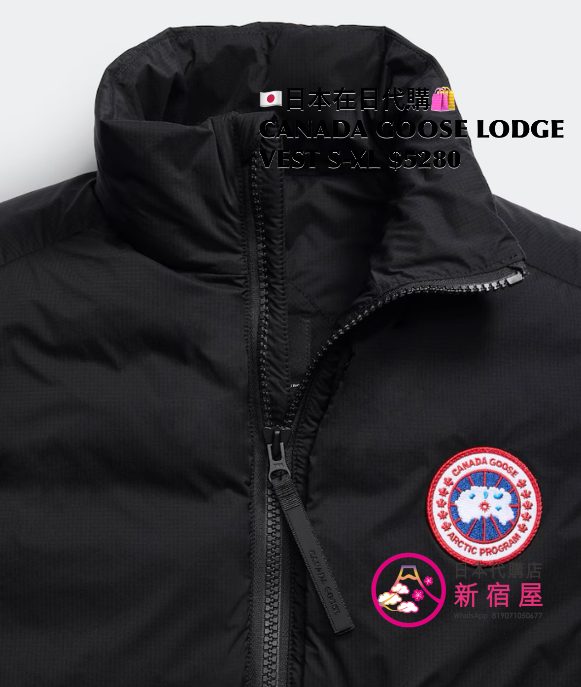 CANADA GOOSE LODGE VEST