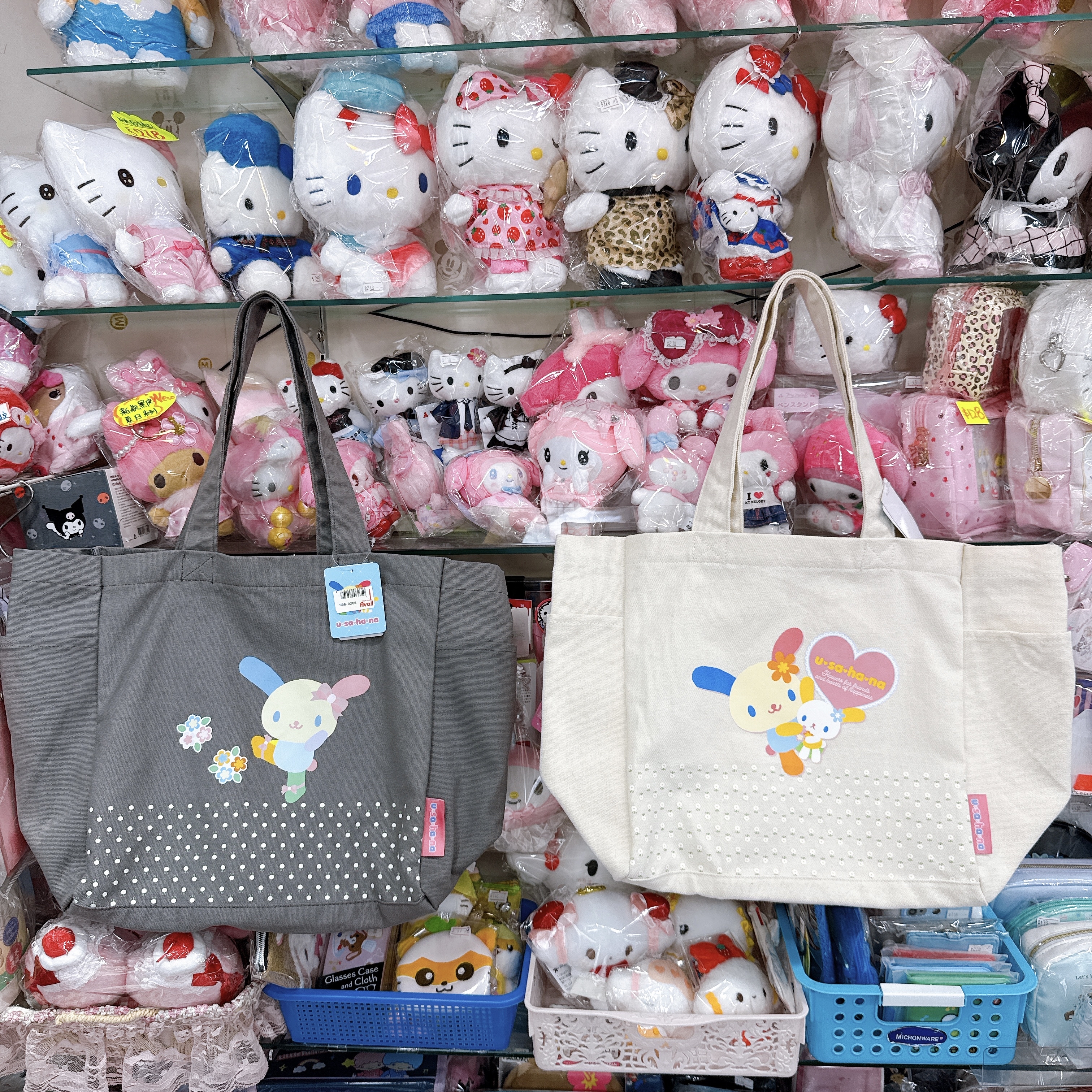 日本限定版Usahana側揹袋
