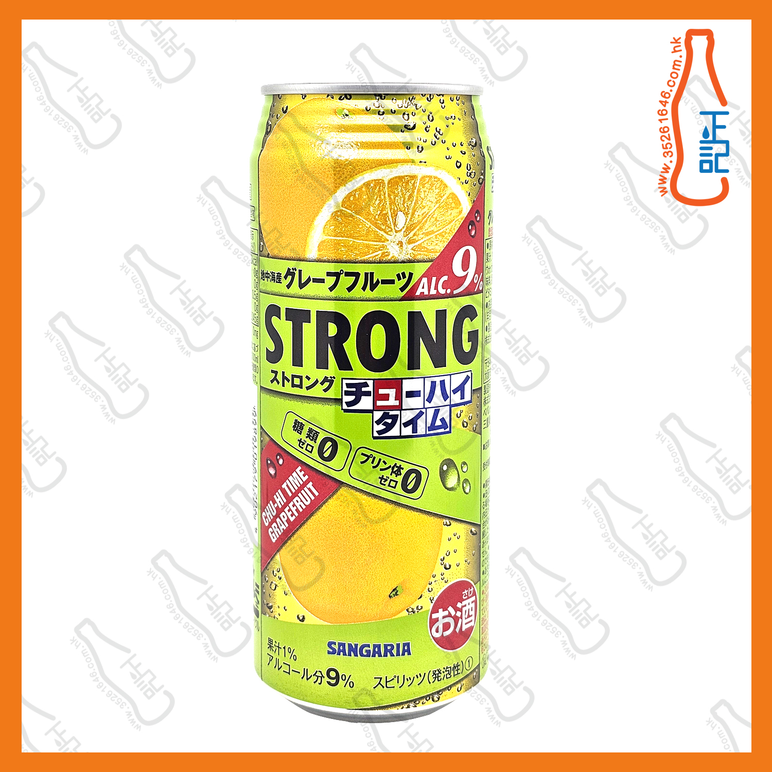 新加利亞-Strong9%無糖西柚味有氣調酒 490ml x 24罐 /箱