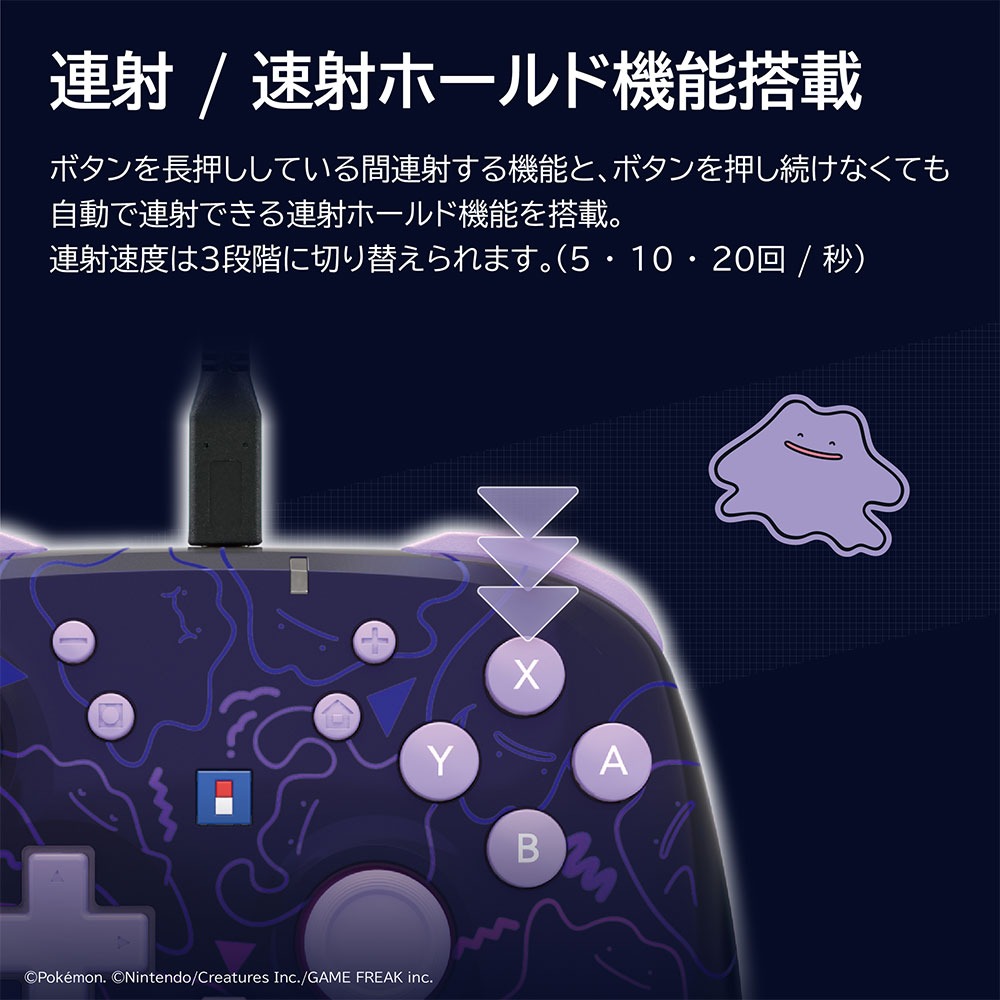 【預售 26年4月】SW2 HORI 有線控制器 TURBO 青春版 for Nintendo Switch 2 (百變怪) NSX-184A PO0505