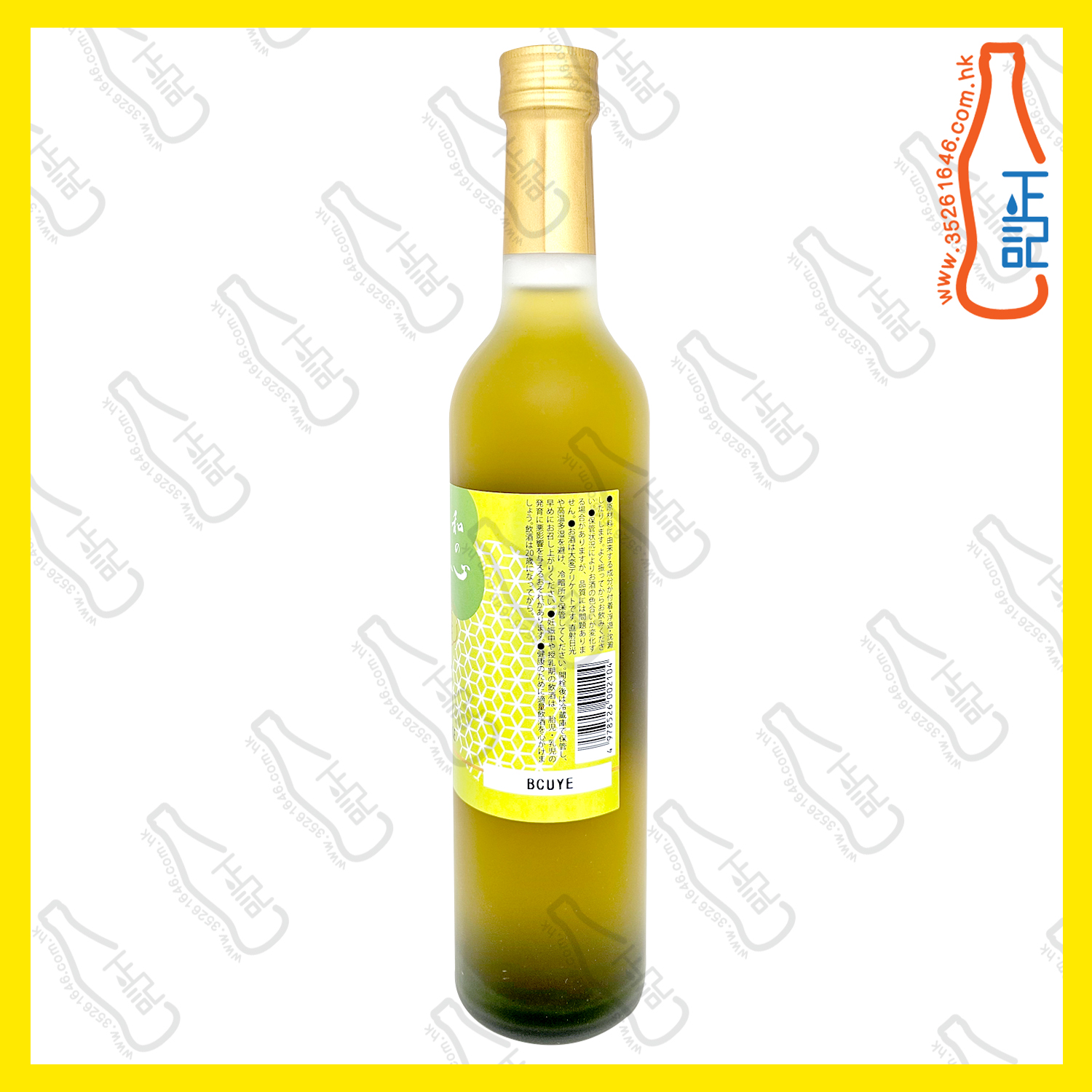 ==中埜酒造 國盛 和之心日本抹茶清酒 500mL