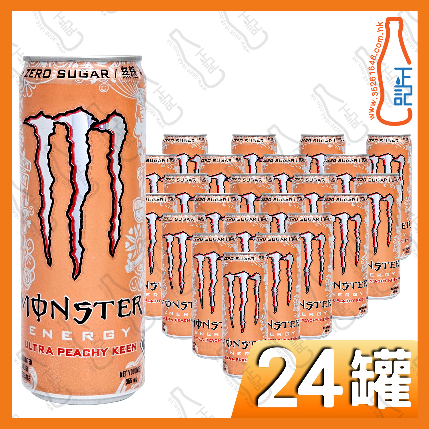 Monster魔爪 超越蜜桃閃耀碳酸能量飲品 355ml x 24罐 /箱