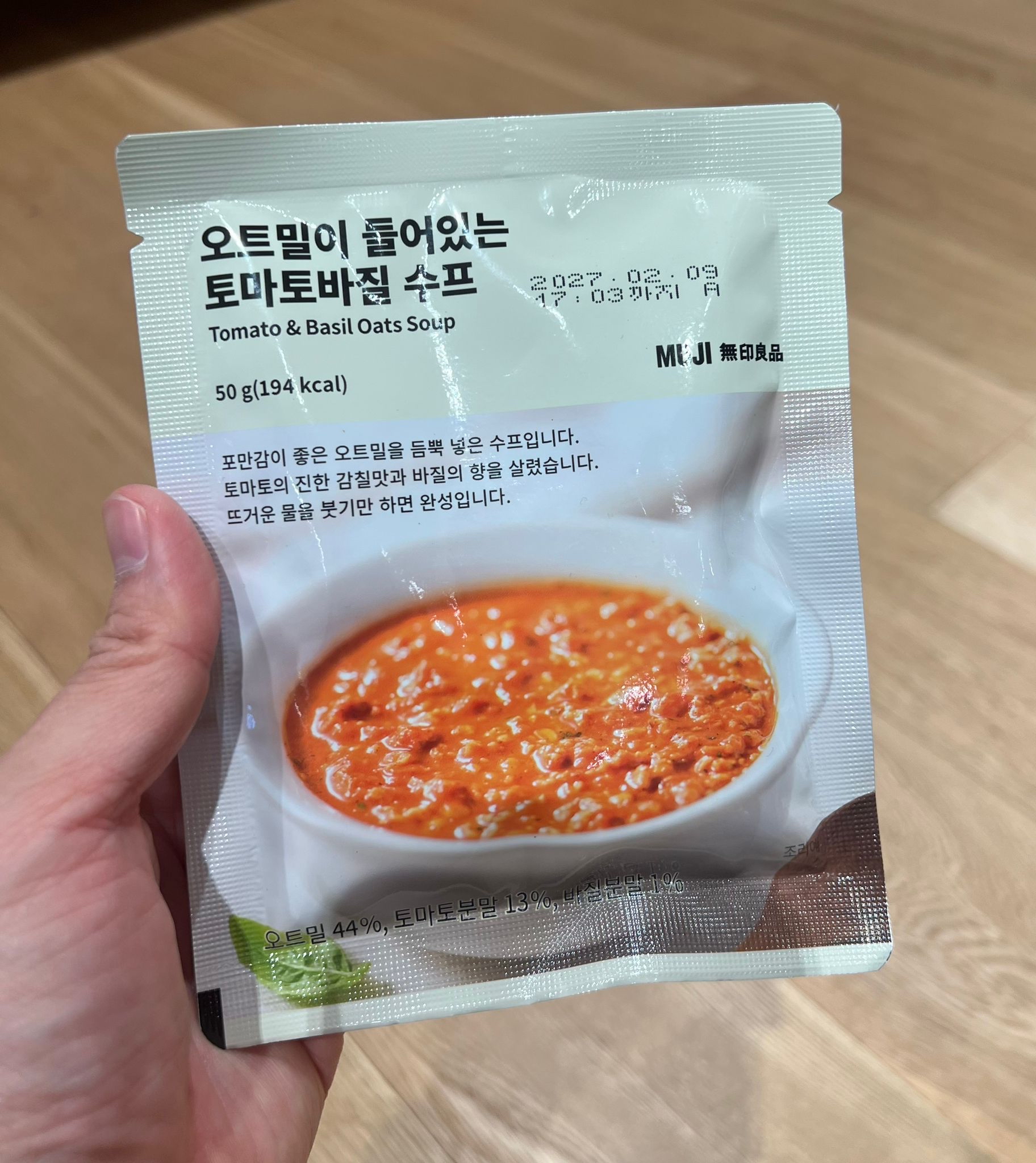 無印🇰🇷韓國限定 即食燕麥濃湯