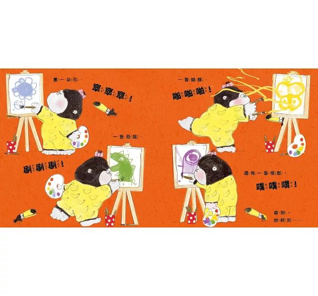 *福利品* 親子天下 貝蒂不想不想去睡覺