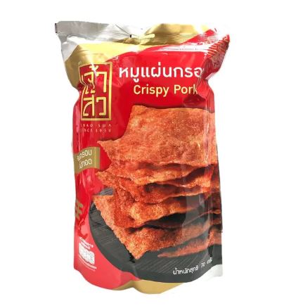 座山 泰國超脆豬肉紙 65g  此日期或之前食用：2027.2.18