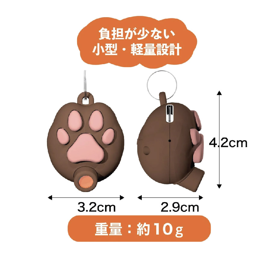 貓咪頸帶式LED玩具燈 