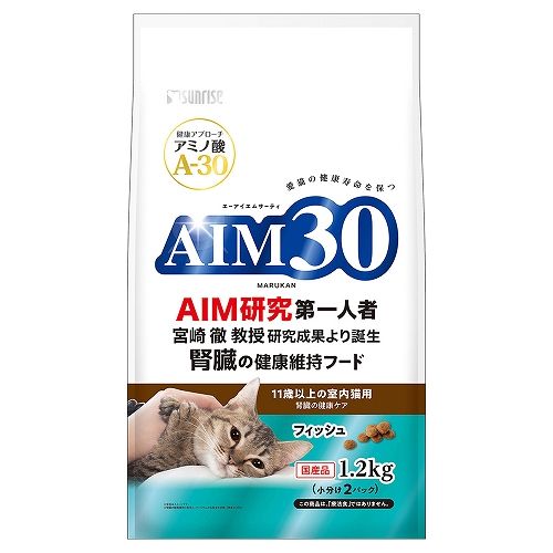 Sunrise Aim 30 [貓活30]室內高齢貓 11歲 以上用貓糧1.2Kg [下尿路/腎臟健康] (魚味)