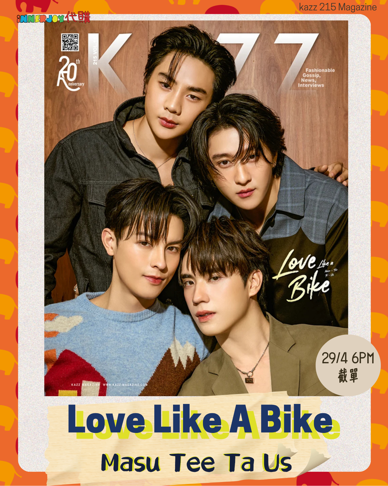 預購 | MasuTee TaUs - KAZZ 215 LOVE LIKE A BIKE 封面 泰國雜誌