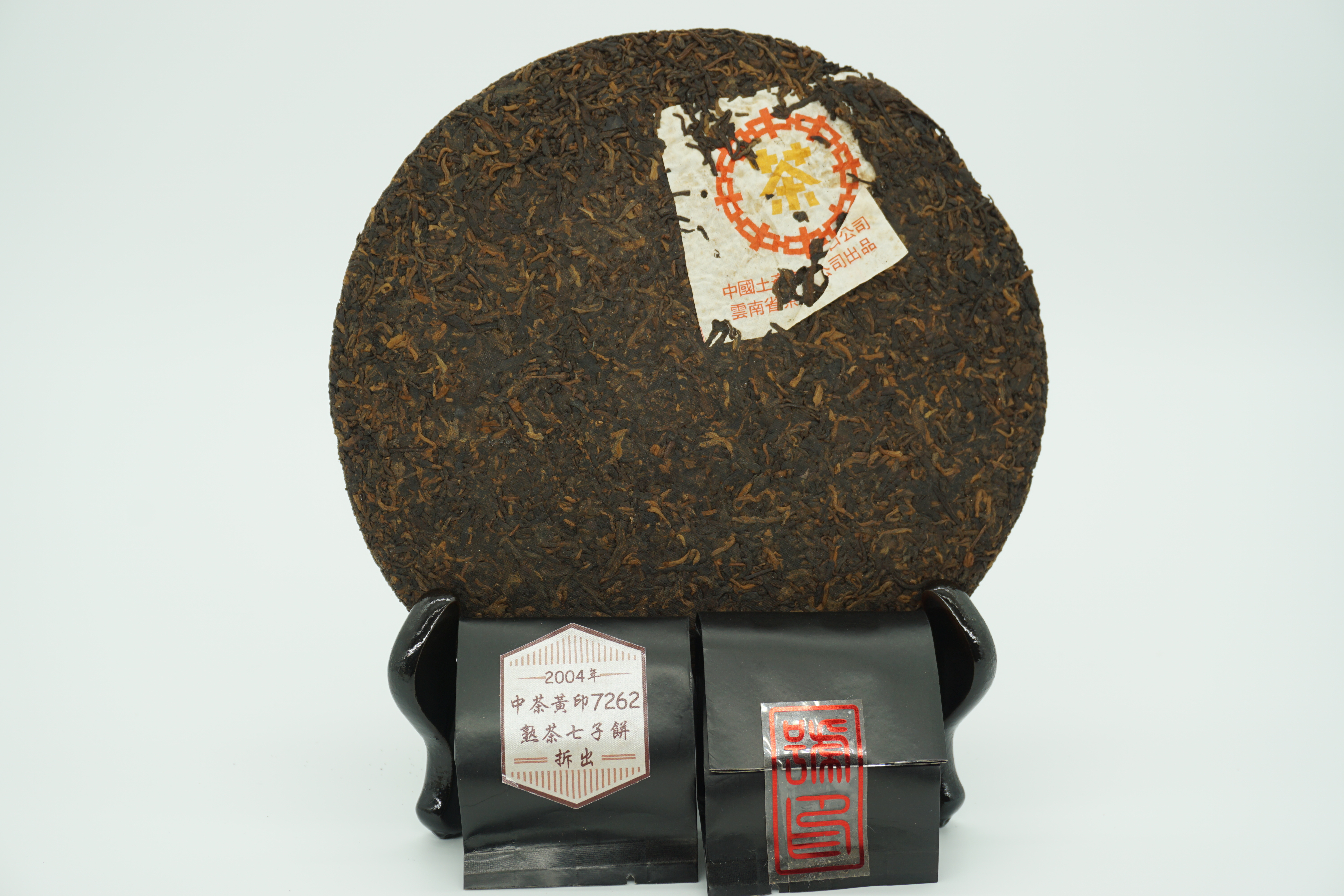 2004年 中茶黃印 - 7262