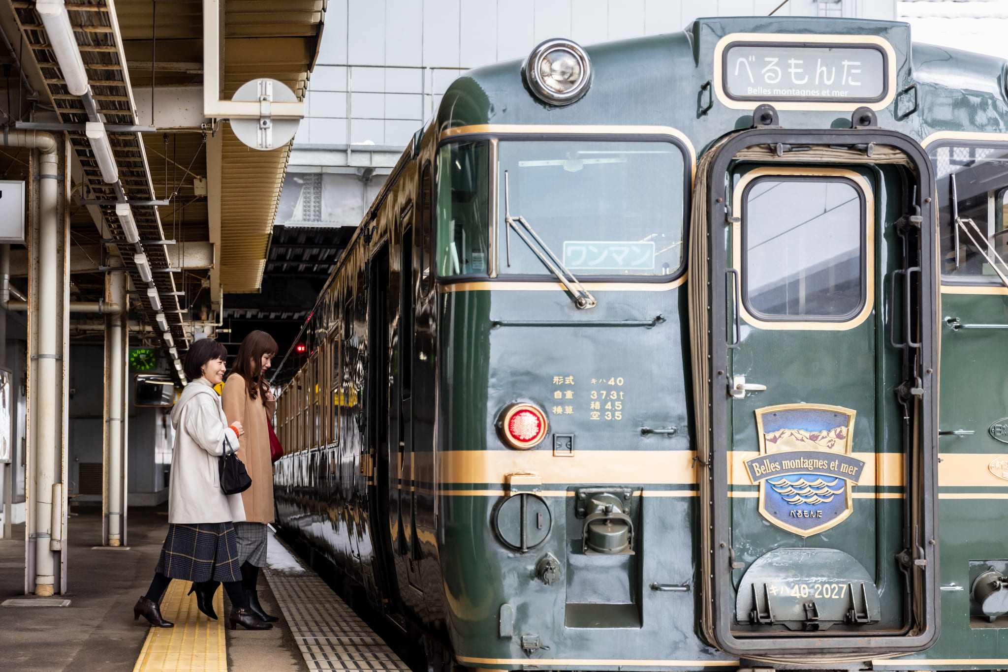 TOMIX 9478 JR Kiha 40 2000型 山海列車 N-scale 1:150