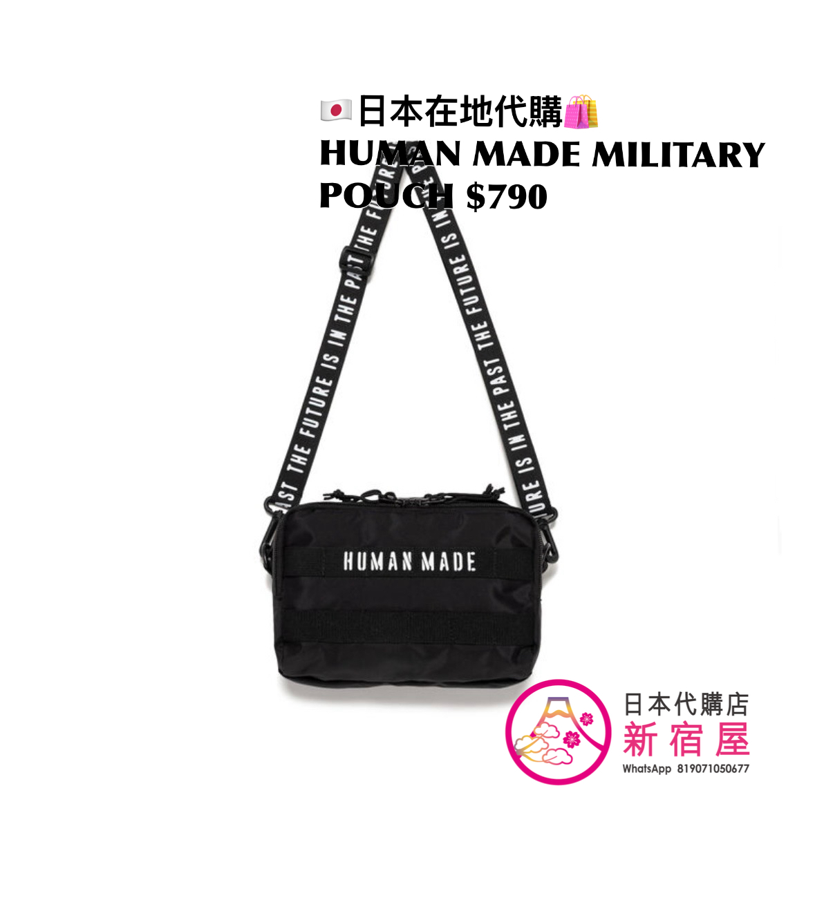 HUMAN MADE MILITARY BACKPACK/ MULTI POUCH/ POUCH MINI/ SHOULDER BAG/ POUCH