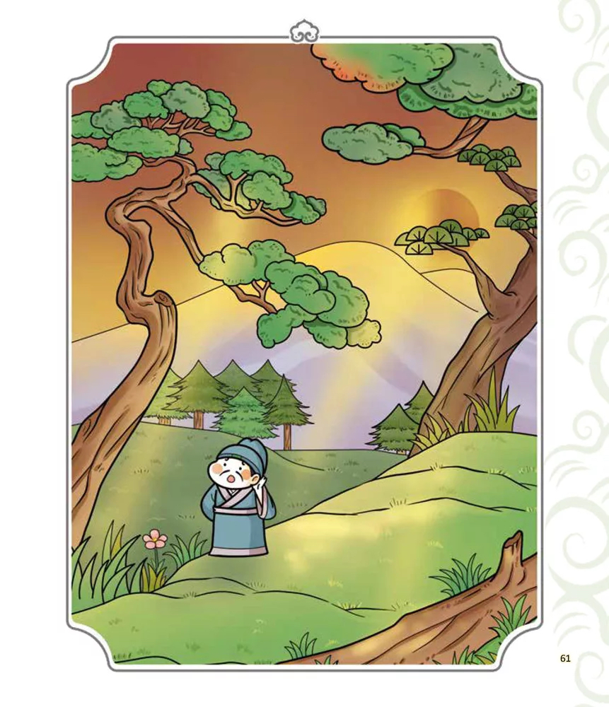 小五南 國學特訓班：同學！讀詩詞【寫景篇】