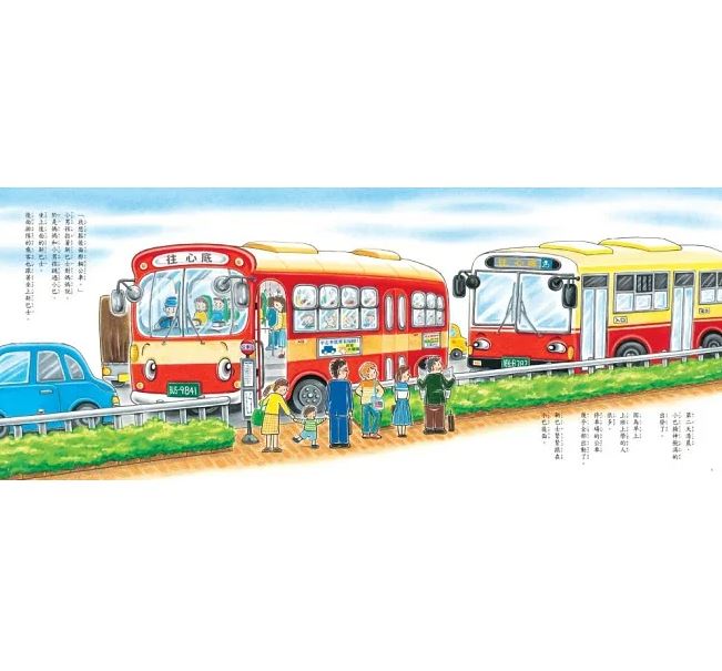 小天下 公車小巴