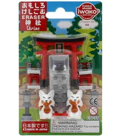 iwako 擦膠