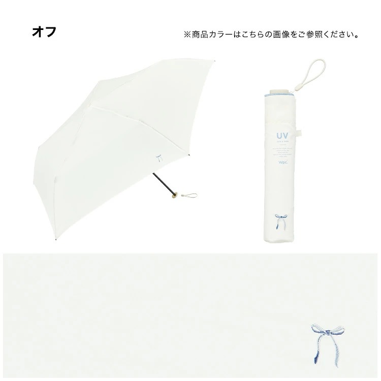 WPC 刺繡雨傘 - 03260165