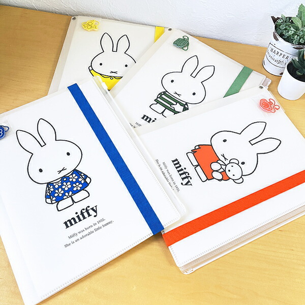 日本直送~新款Miffy A4袋 2款選擇