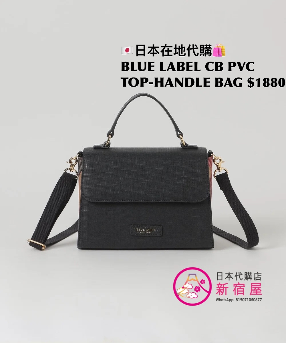 BLUE LABEL CB PVC TOP-HANDLE BAG