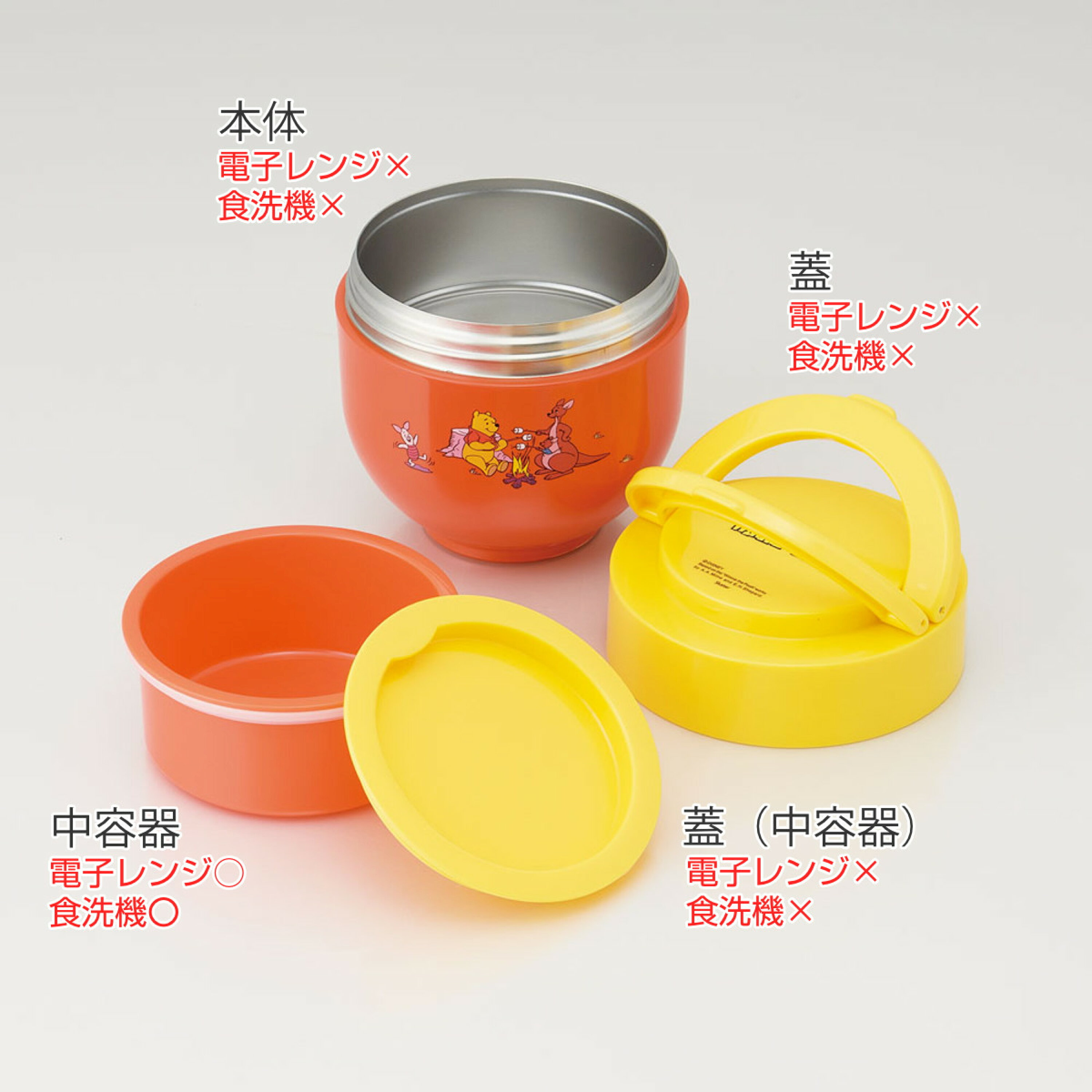 現貨🇯🇵Skater 超輕量保溫飯壺540ML-Winnie The Pooh