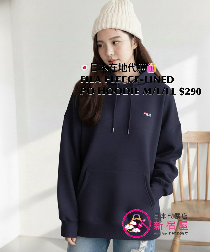 FILA FLEECE-LINED PULLOVER HOODIE