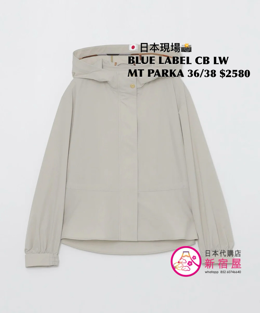 BLUE LABEL CB 防水 LIGHT WEATHER MOUNTAIN PARKA