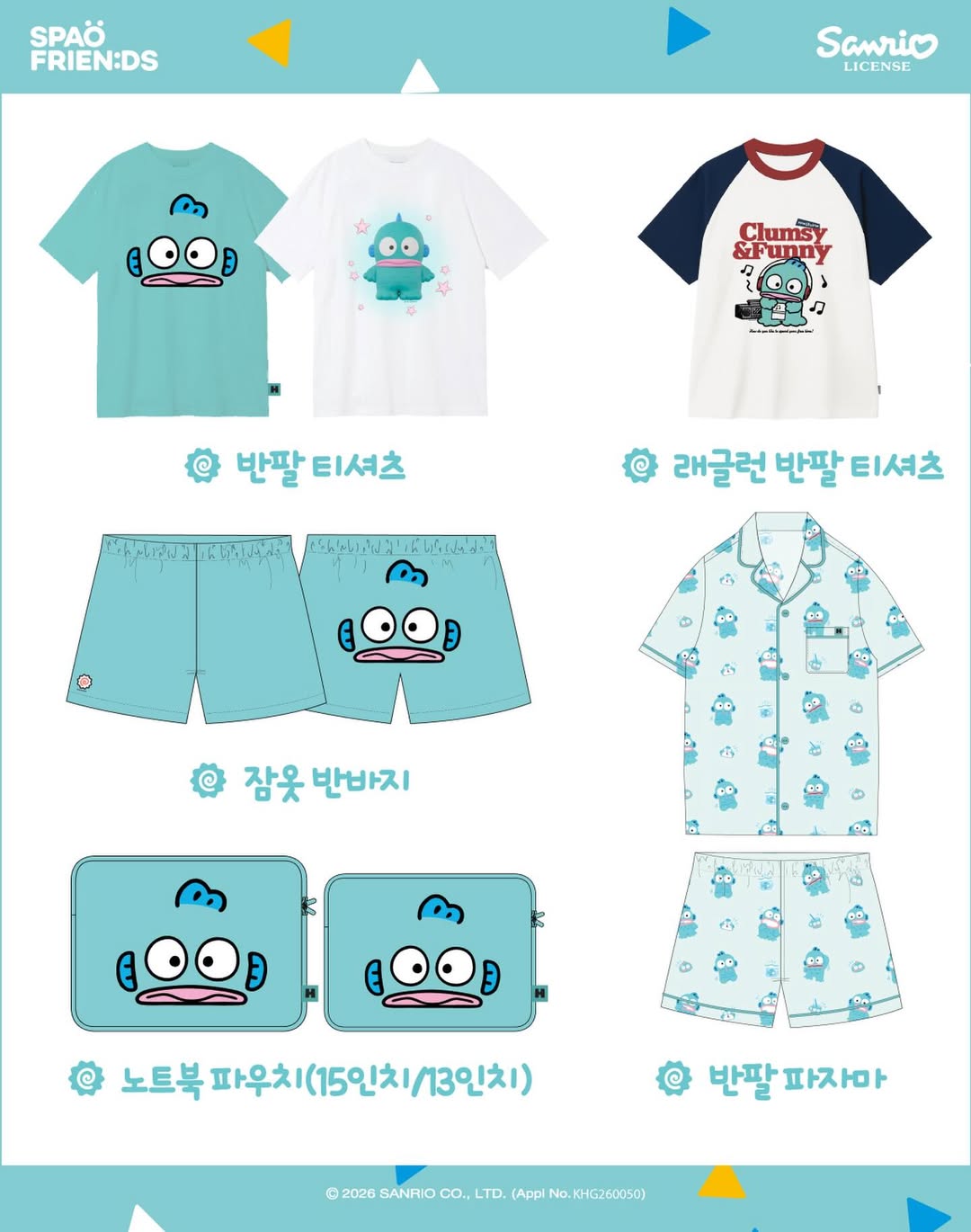 SPAO - 韓國 SPAO X Sanrio Hangyodon 水怪 生日紀念系列 第2彈