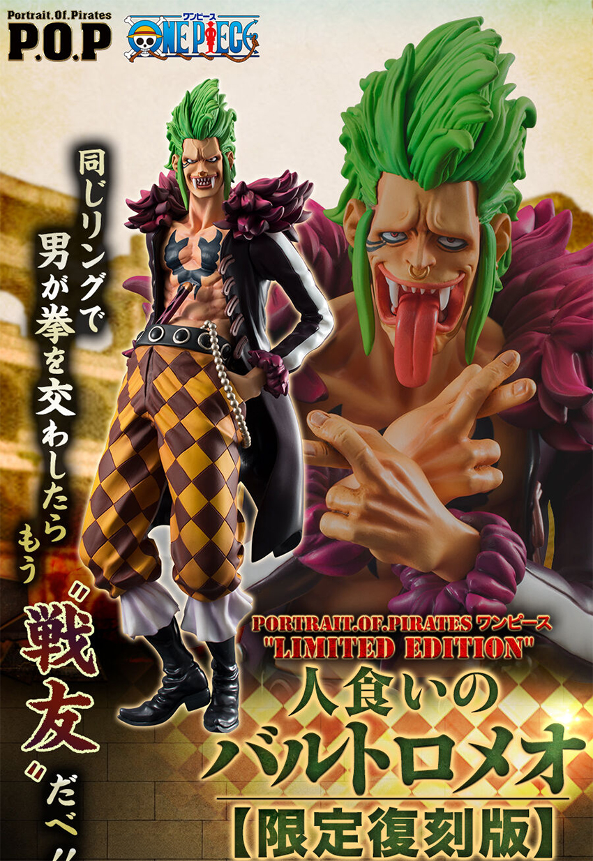 (預訂訂金 $400) (總價 $1054) (魂限) MegaHouse Portrait.Of.Pirates One Piece  “LIMITED EDITION” Bartolomeo the Cannibal POP 海賊王 巴特洛馬 (限定復刻版) (行版) 