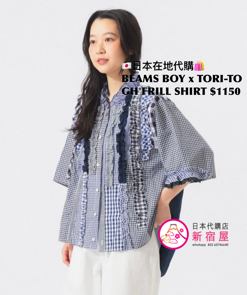 BEAMS BOY x TORI-TO 別注 GINGHAM FRILL SHIRT