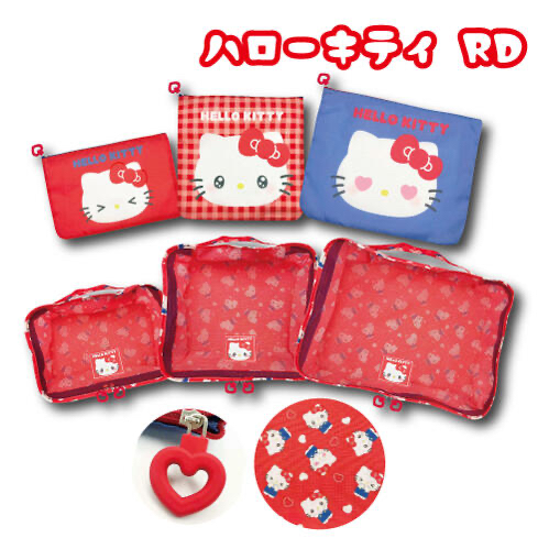 🎀【預訂】Kitty 格仔紋旅行收納袋6件套 R