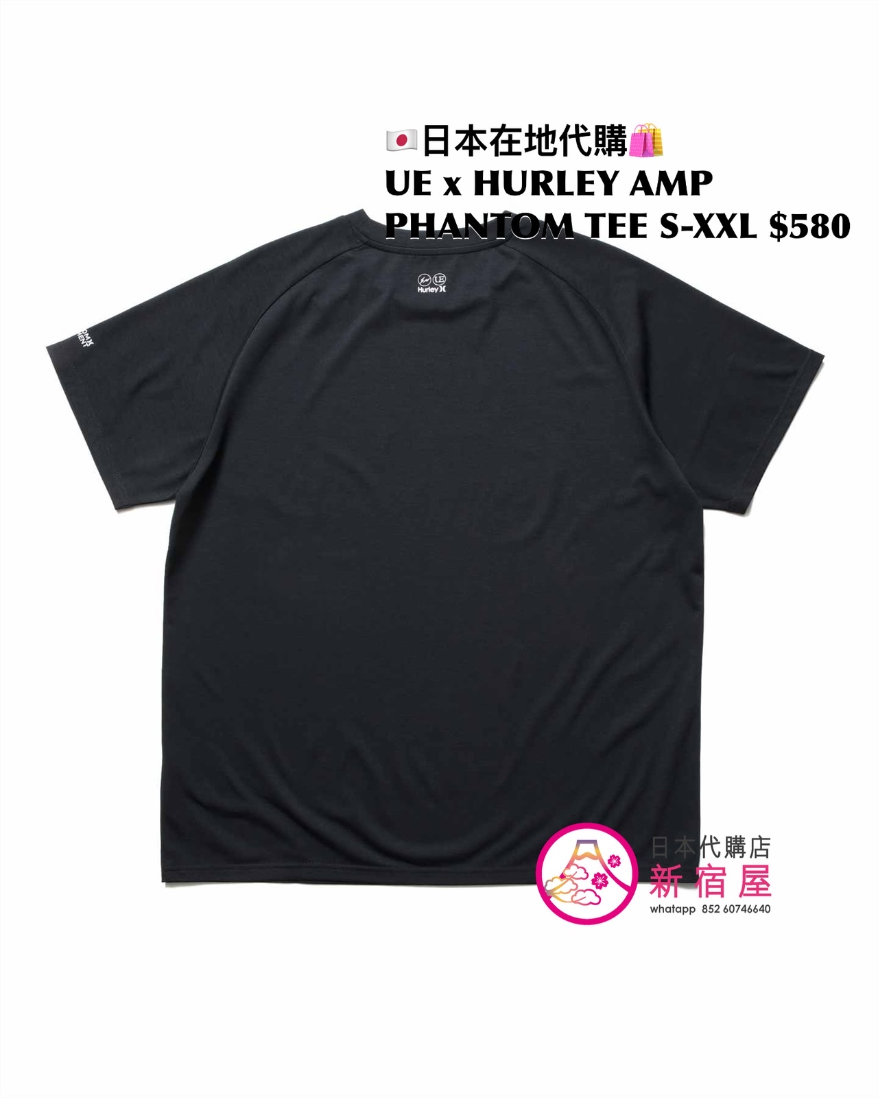 UNIFORM EXPERIMENT x HURLEY AMPHIBIOUS PHANTOM RASH GUARD ZIP HOODIE/ TEE/  SHORTS