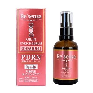 日本直送 Re'senza Astaxanthin Essence 蝦青素美容液 60ml 