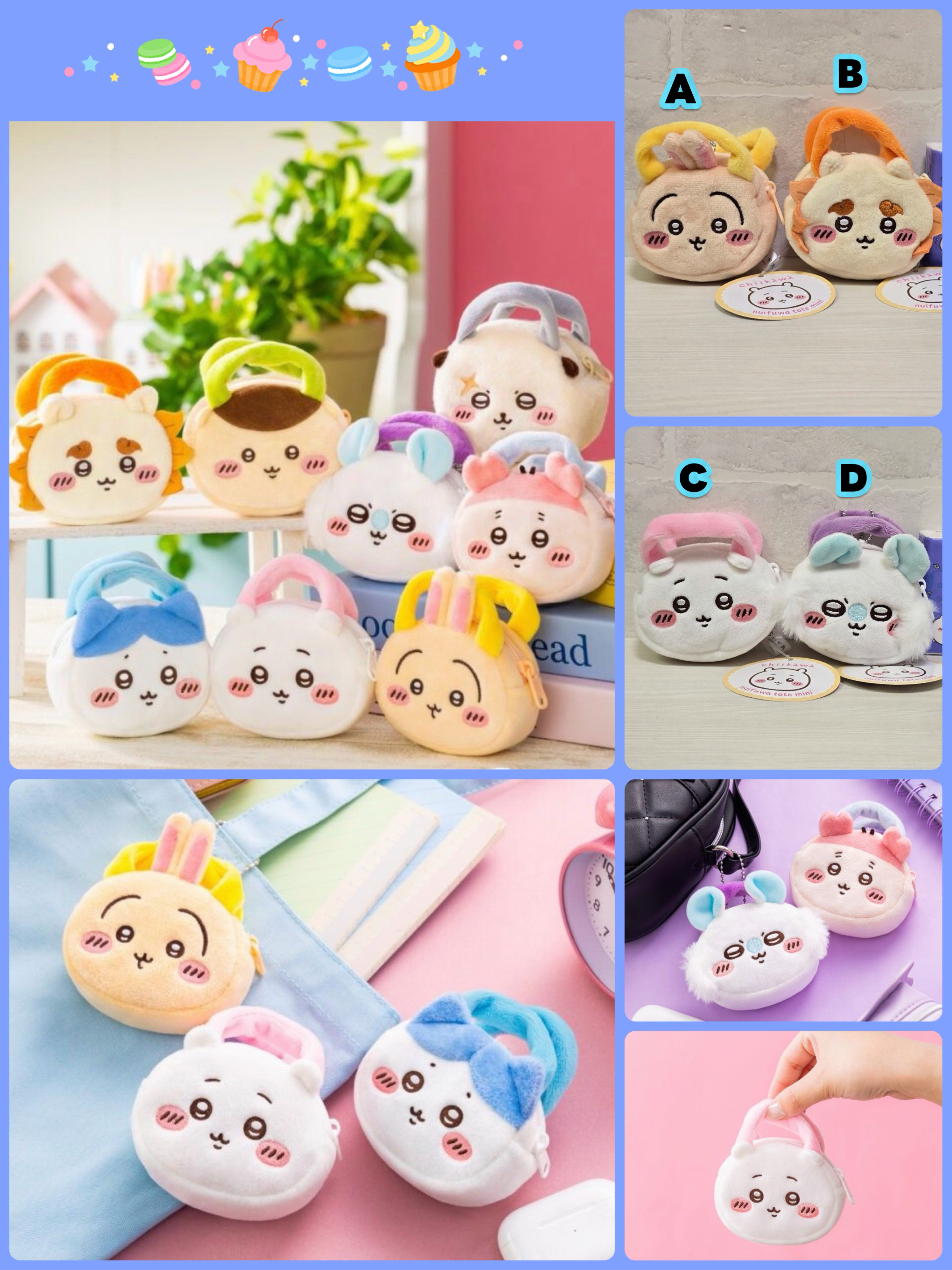 ☆現貨☆日本直送 Chiikawa迷你收納袋吊飾