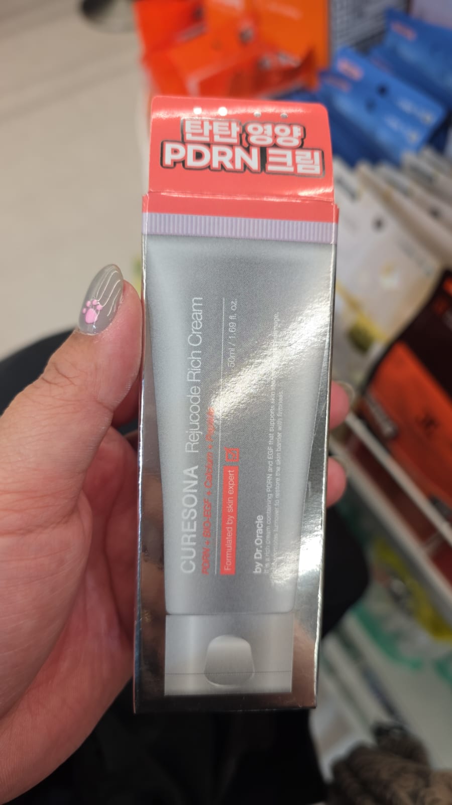 cures one reduced rich cream