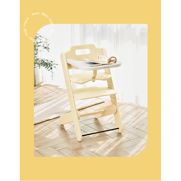 DONO&DONO-可調式兒童餐椅/成長椅(黃色)_DN027