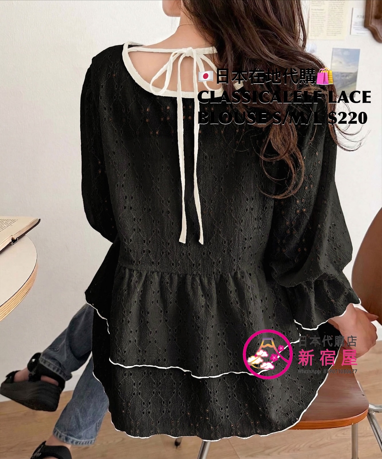 CLASSICALELF LACE BLOUSE WITH A BACK TOE & RUFFLED HEM