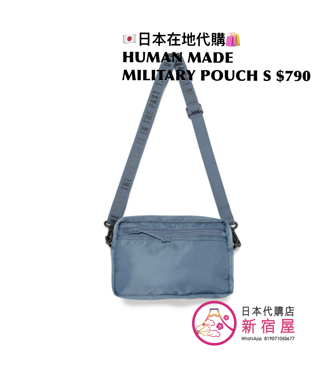 HUMAN MADE MILITARY POUCH SMALL