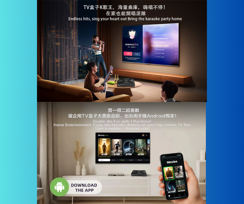 "極影"GetMax G12安卓機頂盒Android TV BOX