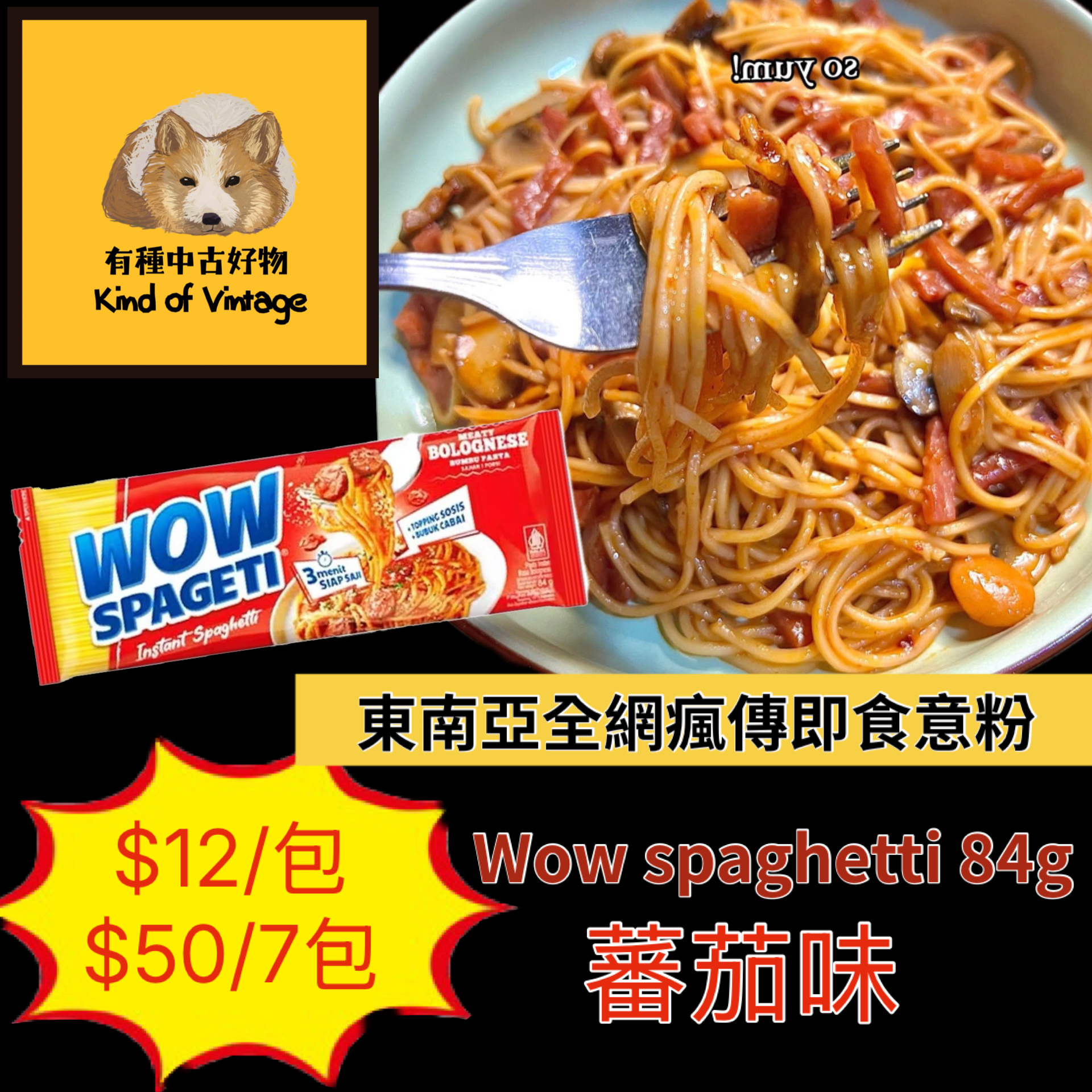 Wow Spaghetti