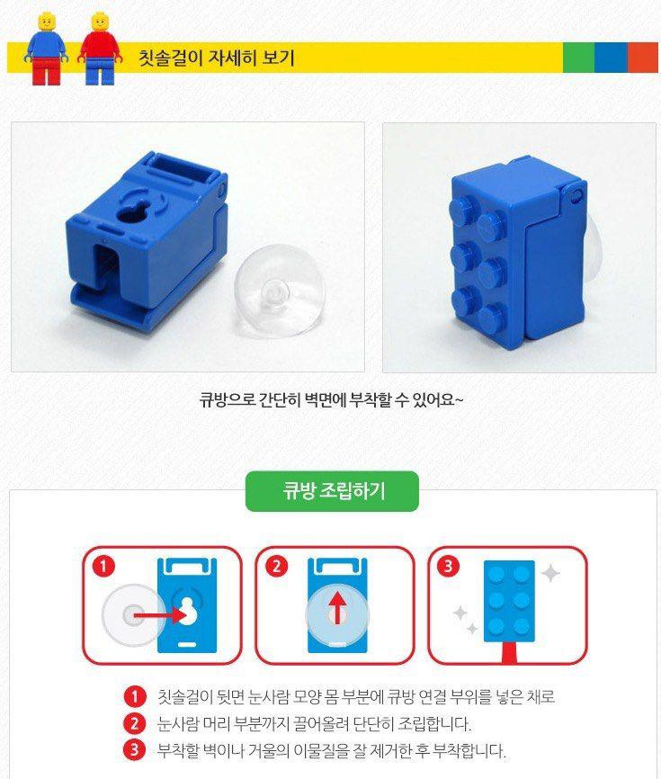 韓國直送🇰🇷 Lego Oxford 兒童牙刷及掛鉤套裝