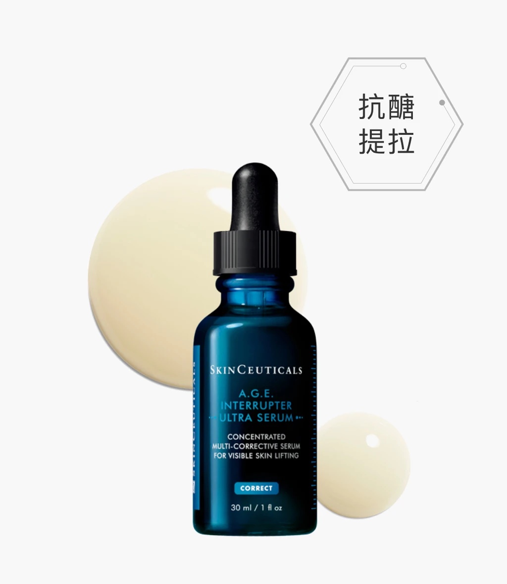 (現貨) SKINCEUTICALS A.G.E. 抗醣極效緊緻精華 Interrupter Ultra Serum 30ml