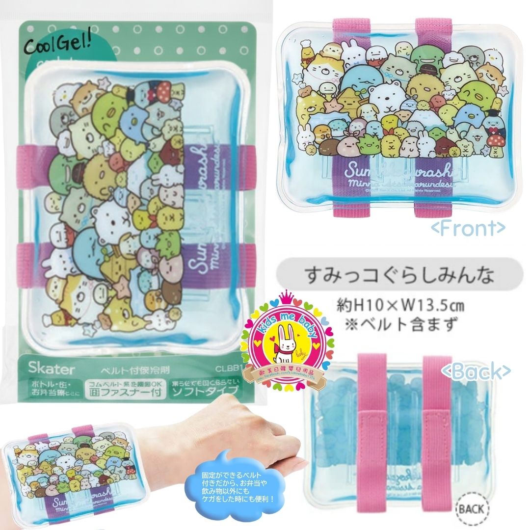角落生物 Sumikko Gurashi 可重用保冷劑 冰種 附固定帶 ⏰ 預購商品 - 歡迎查詢到貨期 ⏰