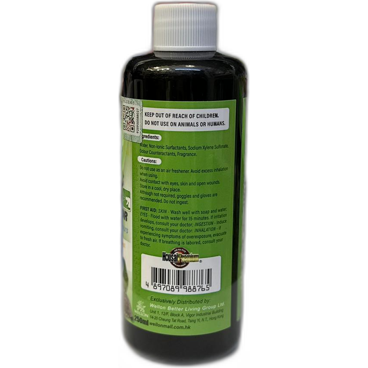 (現貨即取)Housai Premium Odour Abs 濃縮除臭寶1:20