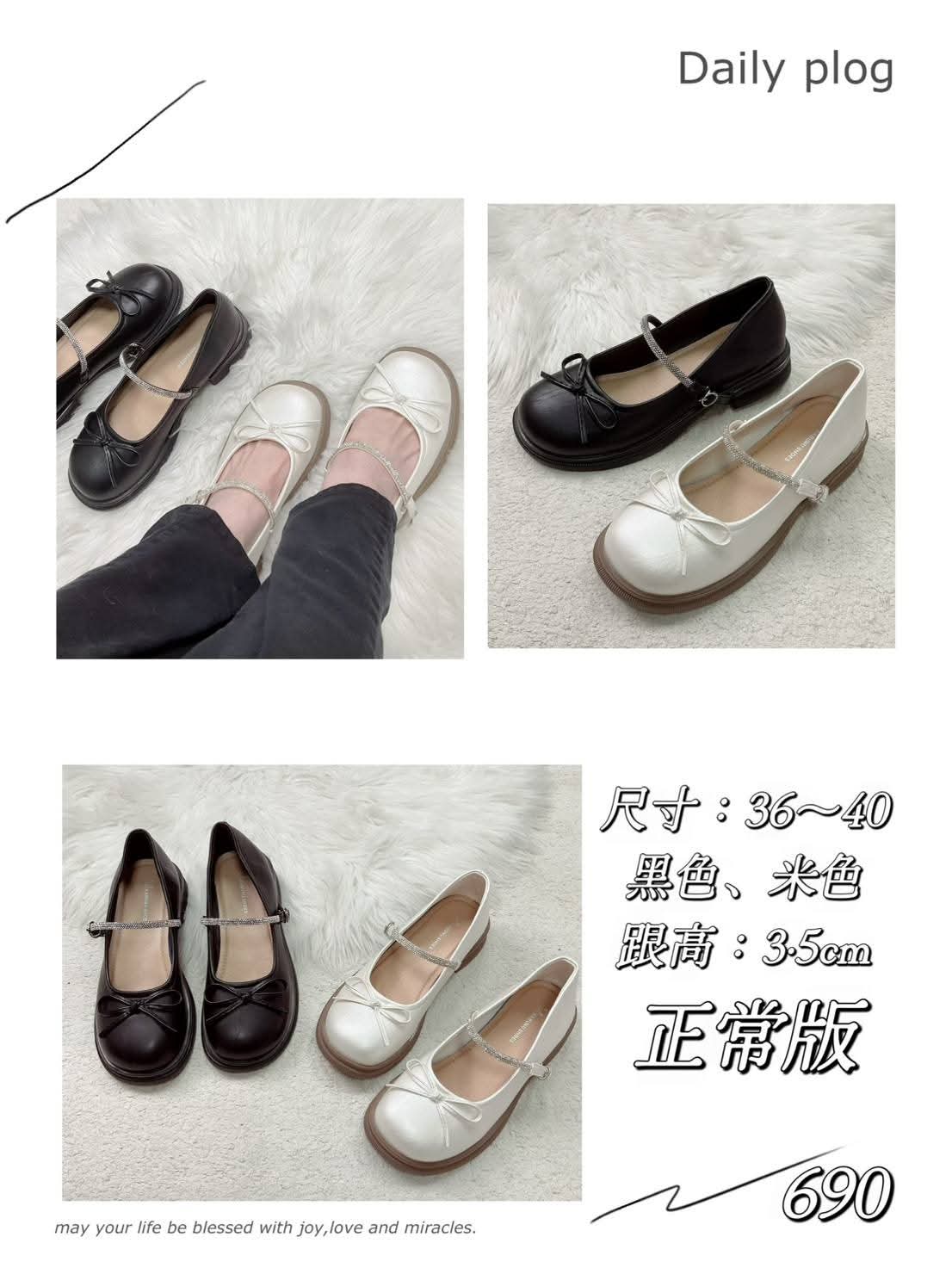 690 蝴蝶结水钻玛丽珍鞋