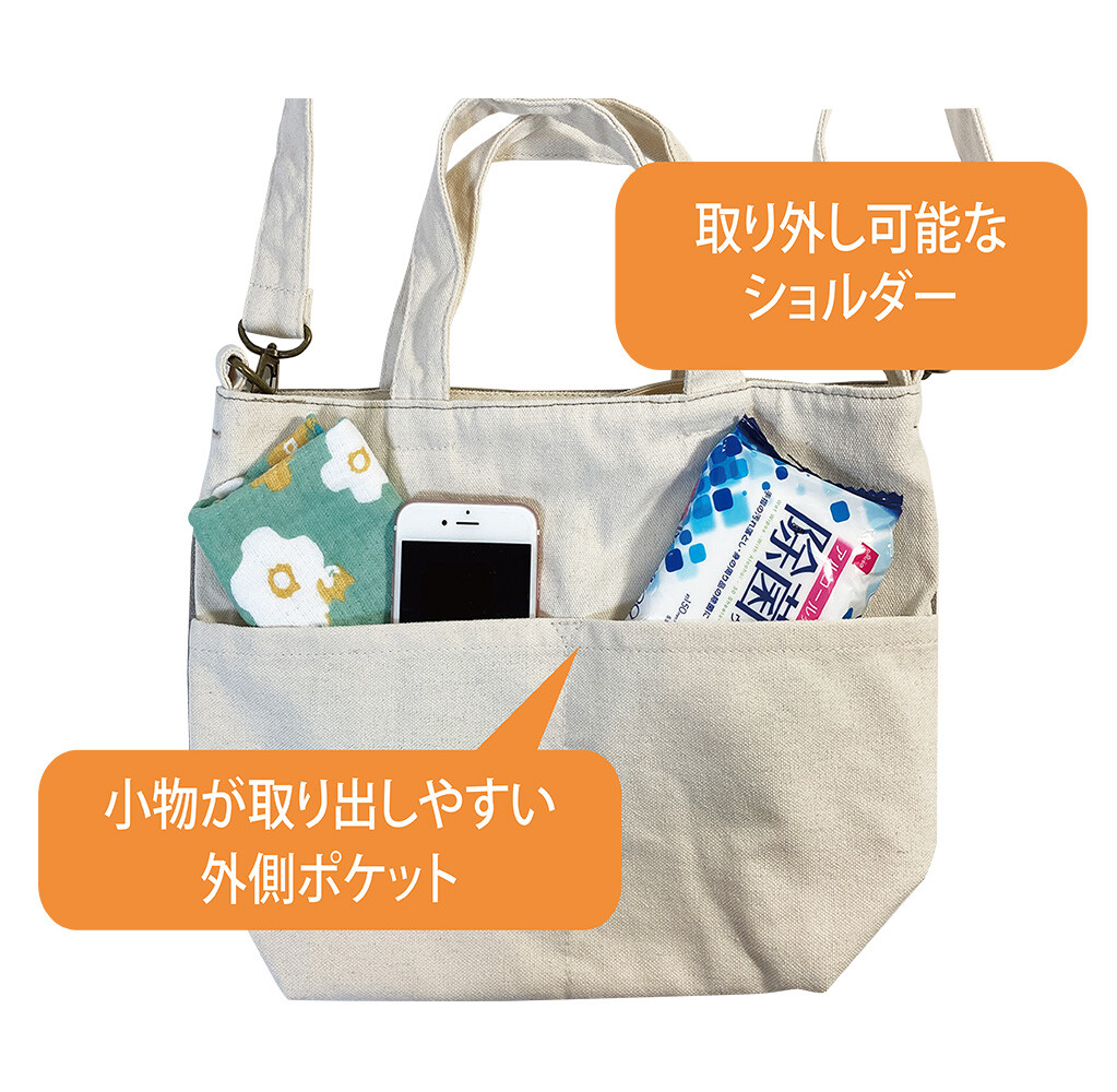 『預訂』日本Mopolini斜孭包（白色貴婦狗）