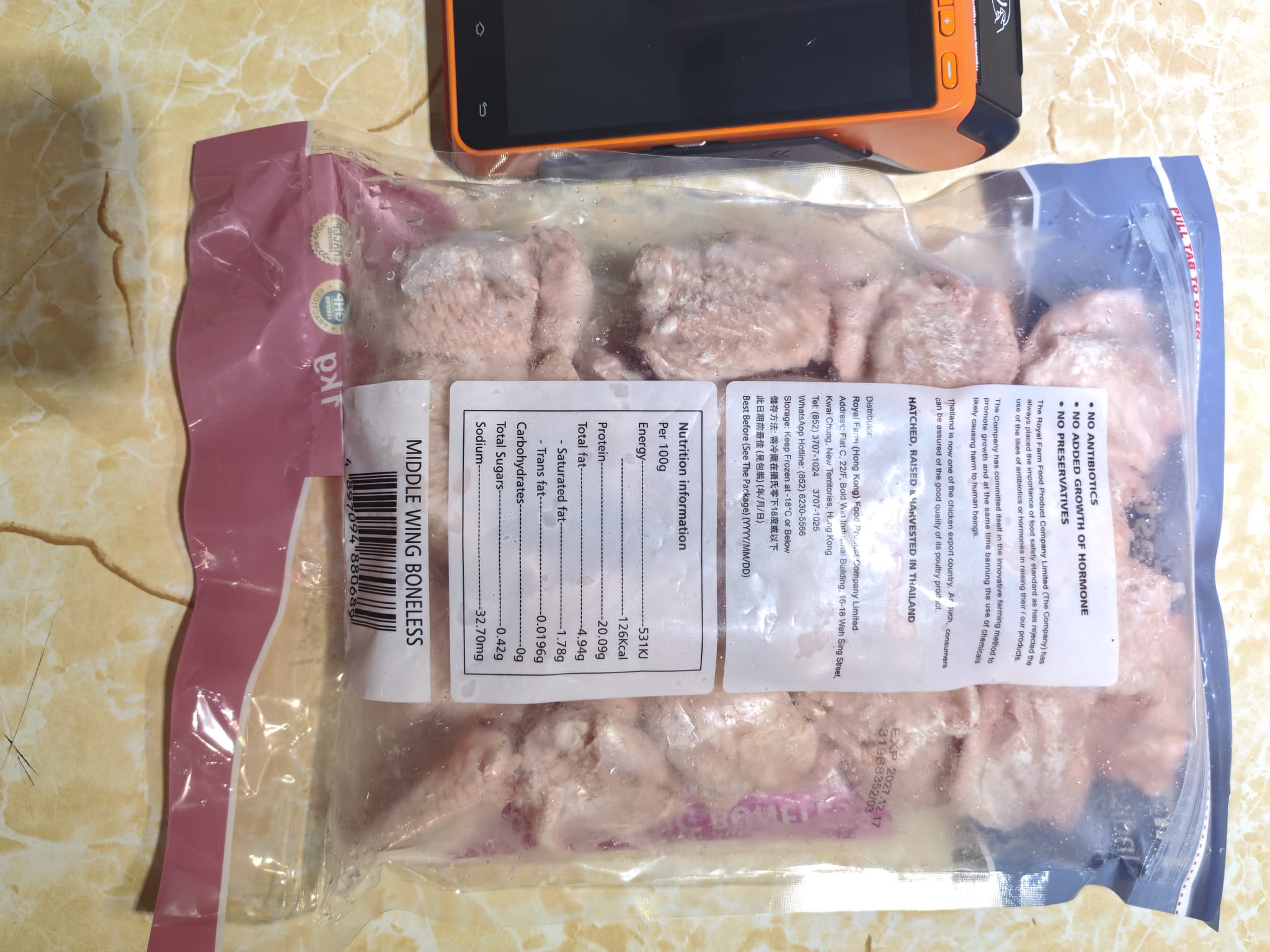 泰國無激素無骨雞中翼